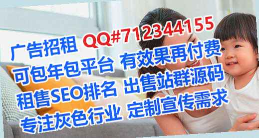宁河卵子旅游经营部